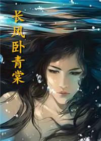 Changfengwo Qingtang