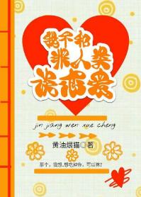 I don't date non-humans