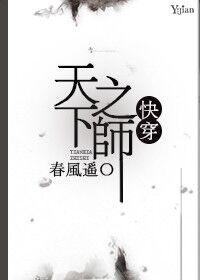 Master of the World [Quick Transmigration]
