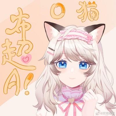 Miss Bo Cat is super A [Transmigration Book]