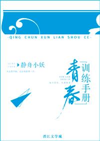 Youth Training Manual